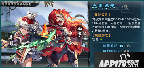 仙剑奇侠传五情缘系统 