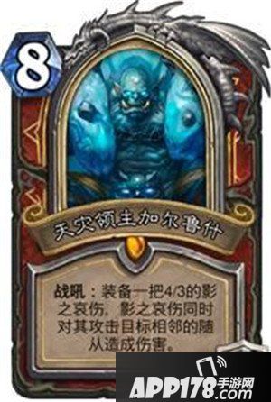 炉石传说新版本各DK职业卡分析 最强的居然不是德鲁伊