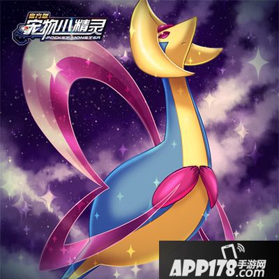 宠物小精灵新宠 