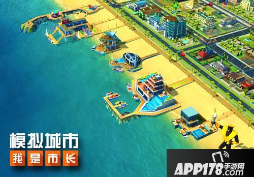 模拟城市我是市长更新 