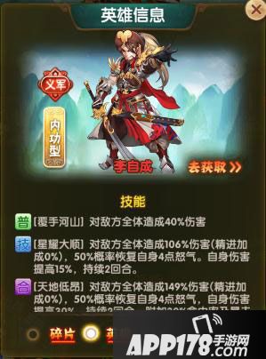 碧血剑手游红卡