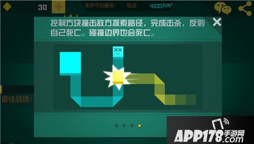 围城大作战注意地方