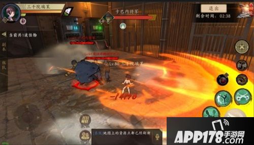 甲铁城的卡巴内瑞下载 