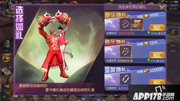 鬼吹灯之牧野诡事结婚系统 