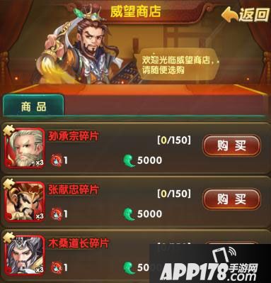 碧血剑手游红卡