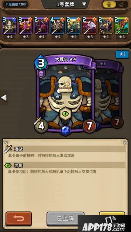 卡片怪兽平民卡组推荐