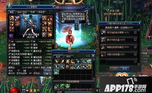 DNF领主之塔辅助装备物品性价比全面分析