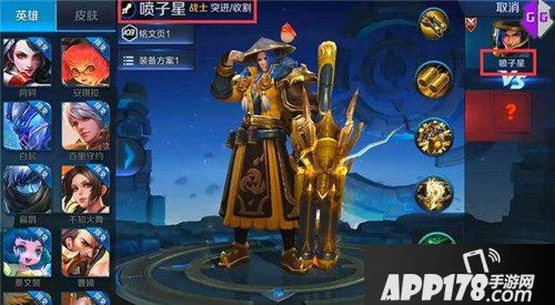 王者荣耀新模式疑似曝光 末日狂欢僵尸原型英雄预览
