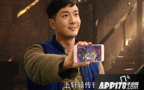 轩辕传奇手游植入《鬼吹灯之黄皮子坟》 广告创意受瞩目