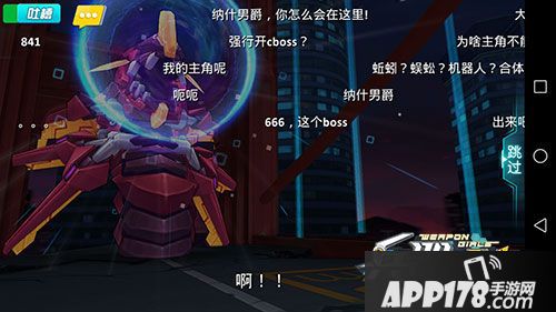 兵器少女弹幕玩法 