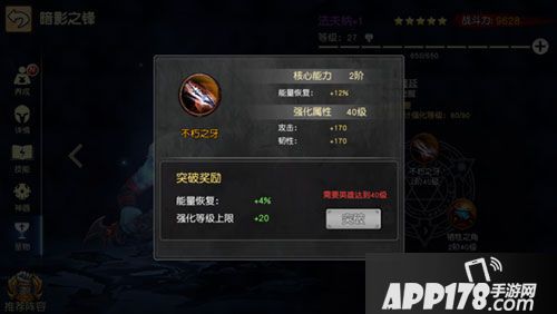 女神竞技场神器