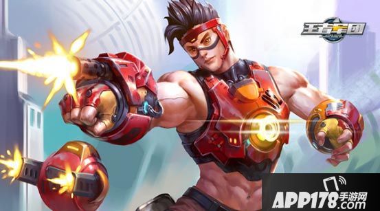 王者军团英雄 