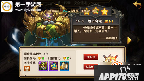 英雄无敌战争纪元地下城难点通关详解