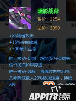 王者荣耀白起重做今日上线 这套出装和连招可以大杀四方