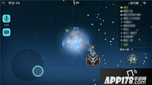 欢乐球吃球大乱斗技能解析 万金油的隐身技能