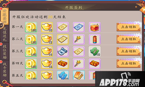 仙灵大作战首发 