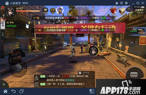 鬼吹灯之牧野诡事手游电脑版下载安装教程