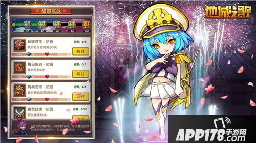 地城之歌牛郎织女