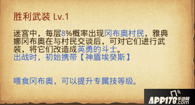 雅典娜技能.png