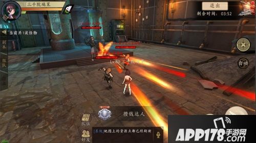 甲铁城的卡巴内瑞手游 