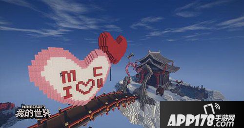 我的世界中国版发布七夕专属地图 感谢有你一路陪伴