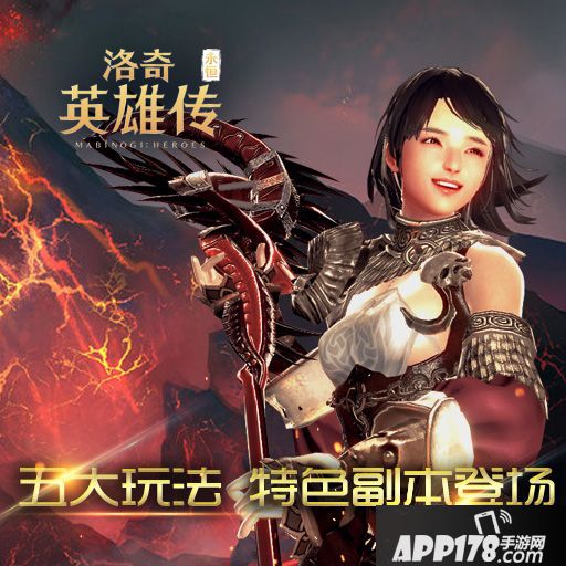 洛奇英雄传永恒公会篝火玩法攻略