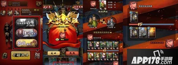 三国卡牌大战下载