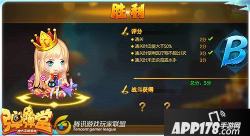 弹弹堂手游试炼塔怎么玩 试炼塔玩法解析