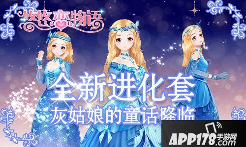 悠悠恋物语服饰 