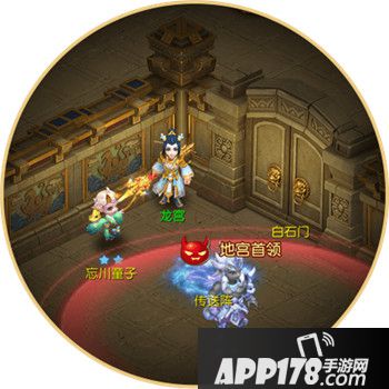 梦幻西游手游四象地宫关卡详解 四象地宫有几个什么关卡