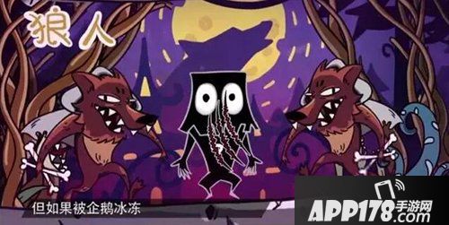 饭局狼人杀9人动物局攻略 9人动物局怎么玩？