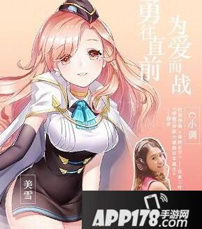 兵器少女萌娘天团