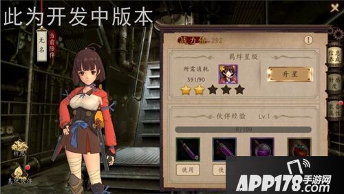 甲铁城的卡巴内瑞玩法