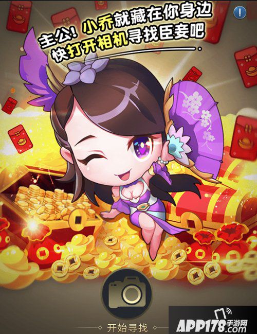 乱世王者公测即将来袭 8月16日正式开启不删档