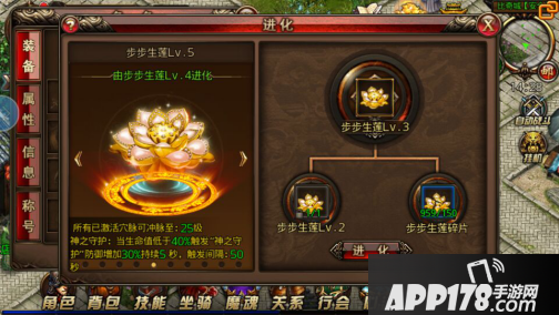 沙巴克传奇下载 