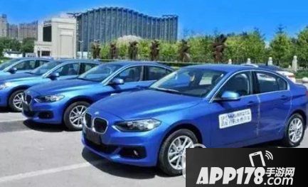 共享宝马怎么用 共享宝马汽车使用方法2