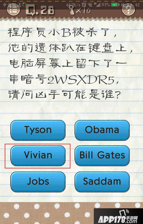最囧游戏2第28关怎么过 最囧游戏2第28关攻略