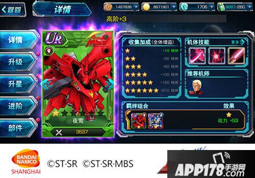 sd敢达强袭战线玩法