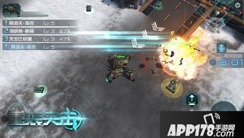 重装突击突突大作战