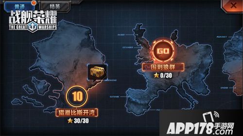 战舰荣耀封测 