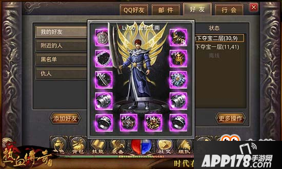 热血传奇手机版56-60级高性价比玩法分享