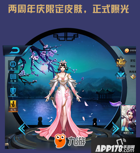 王者荣耀：听说天美再放大招，马克波罗新皮肤有望今年上线！