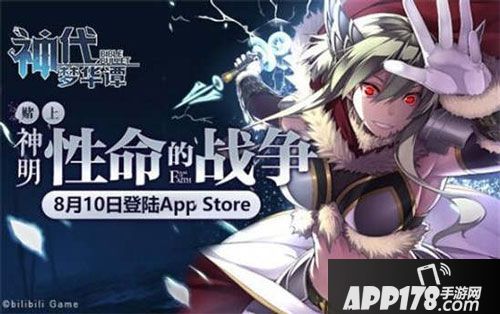 神代梦华谭花泽香菜