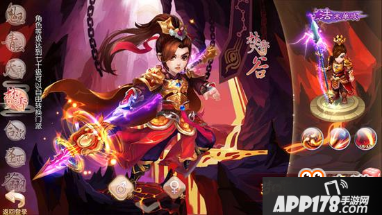 梦幻诛仙手游焚香仙侣能力解读 兽神究竟有何价值