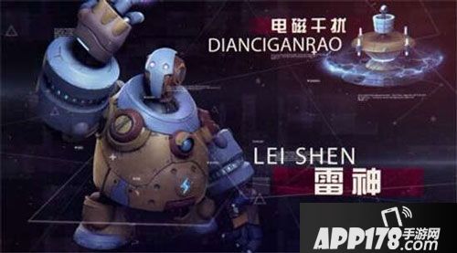 战地指挥官8月9日