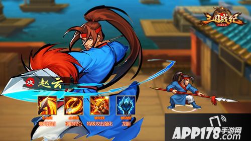 三国战纪群雄逐鹿攻略  