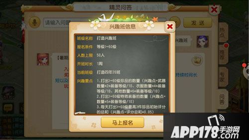 梦幻西游手游