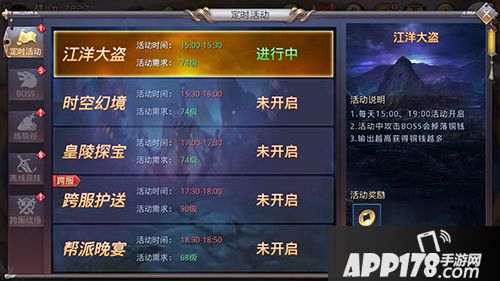 昆仑墟手游职业特点介绍