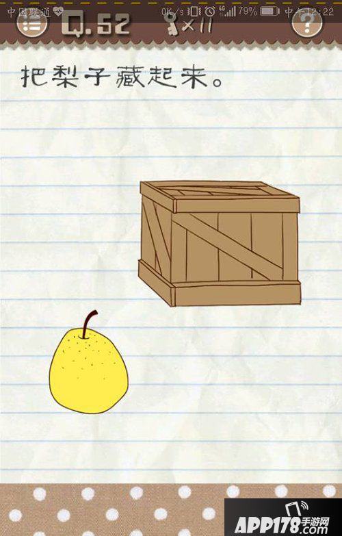 最囧游戏2第52关怎么过 最囧游戏2第52关攻略