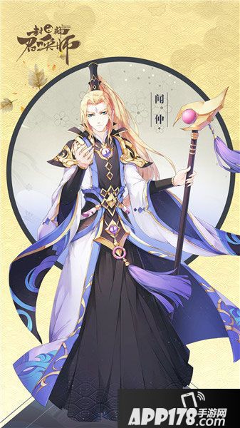 封神召唤师本命来袭